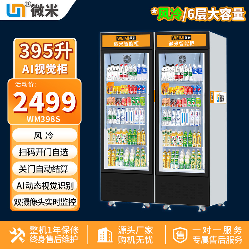Vending Machine AI Selling Con - Open Vending Machine reseña y precio