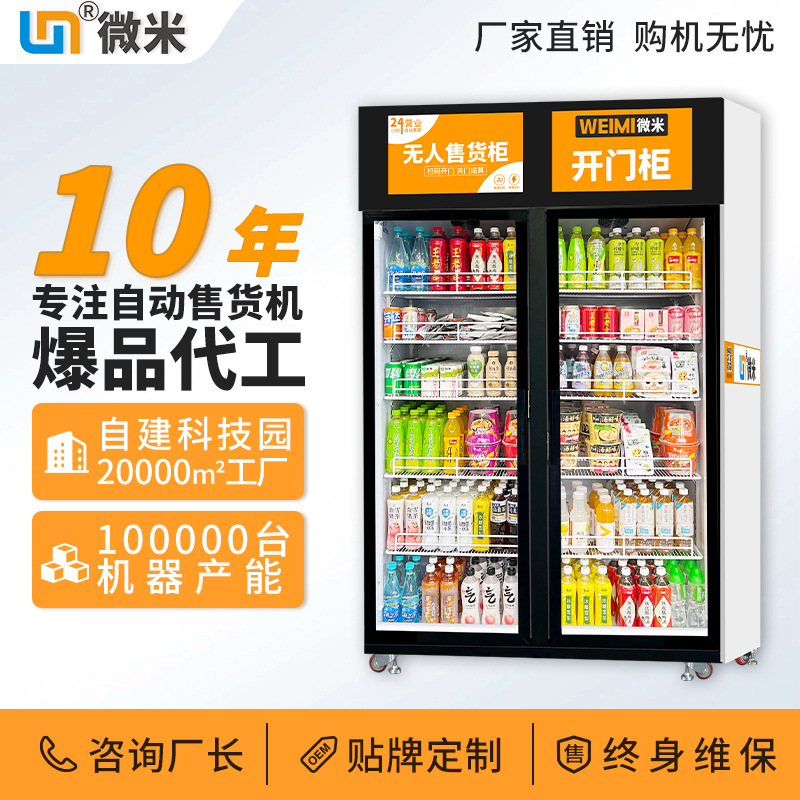 Vending Machine AI Selling Con - Open Vending Machine reseña y precio