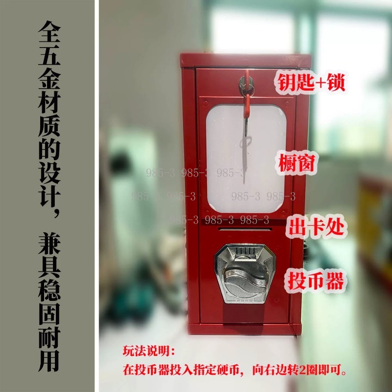 Coin-operated sticker vending  - Arcade Game Coin reseña y precio
