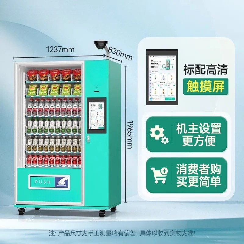 Vending machine Commercial unm - Open Vending Machine reseña y precio