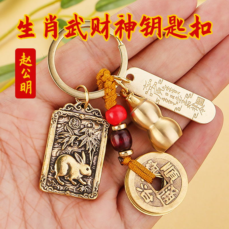 Copper zodiac Luck Token Keych - Token Coin Mechanism reseña y precio