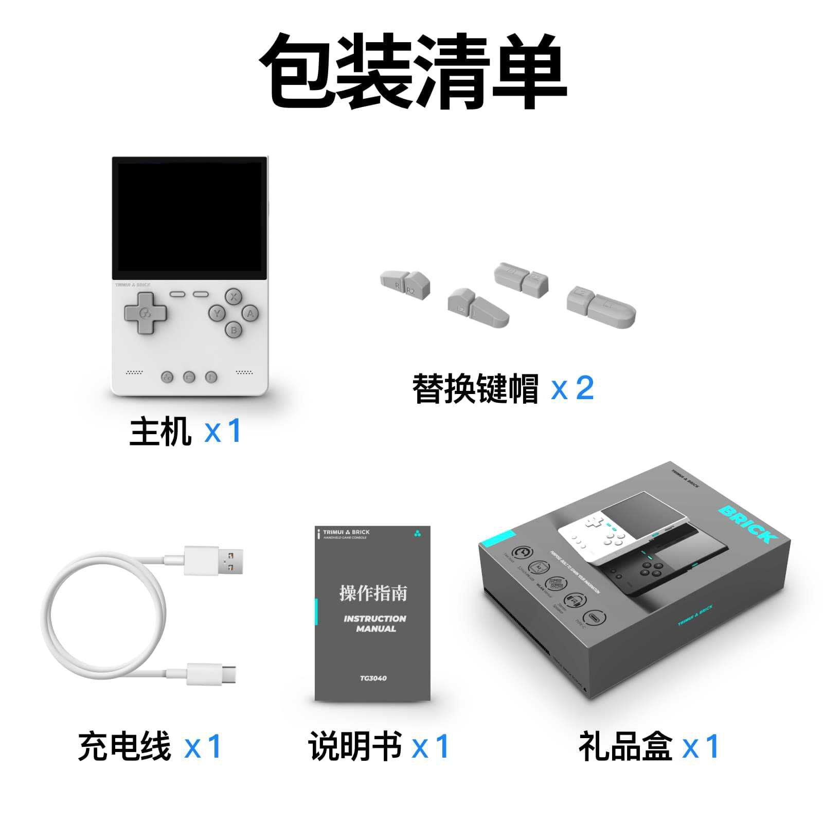 2026 New AMPOWN TRIMUI BRICK P - Arcade Games & Vending Co reseña y precio