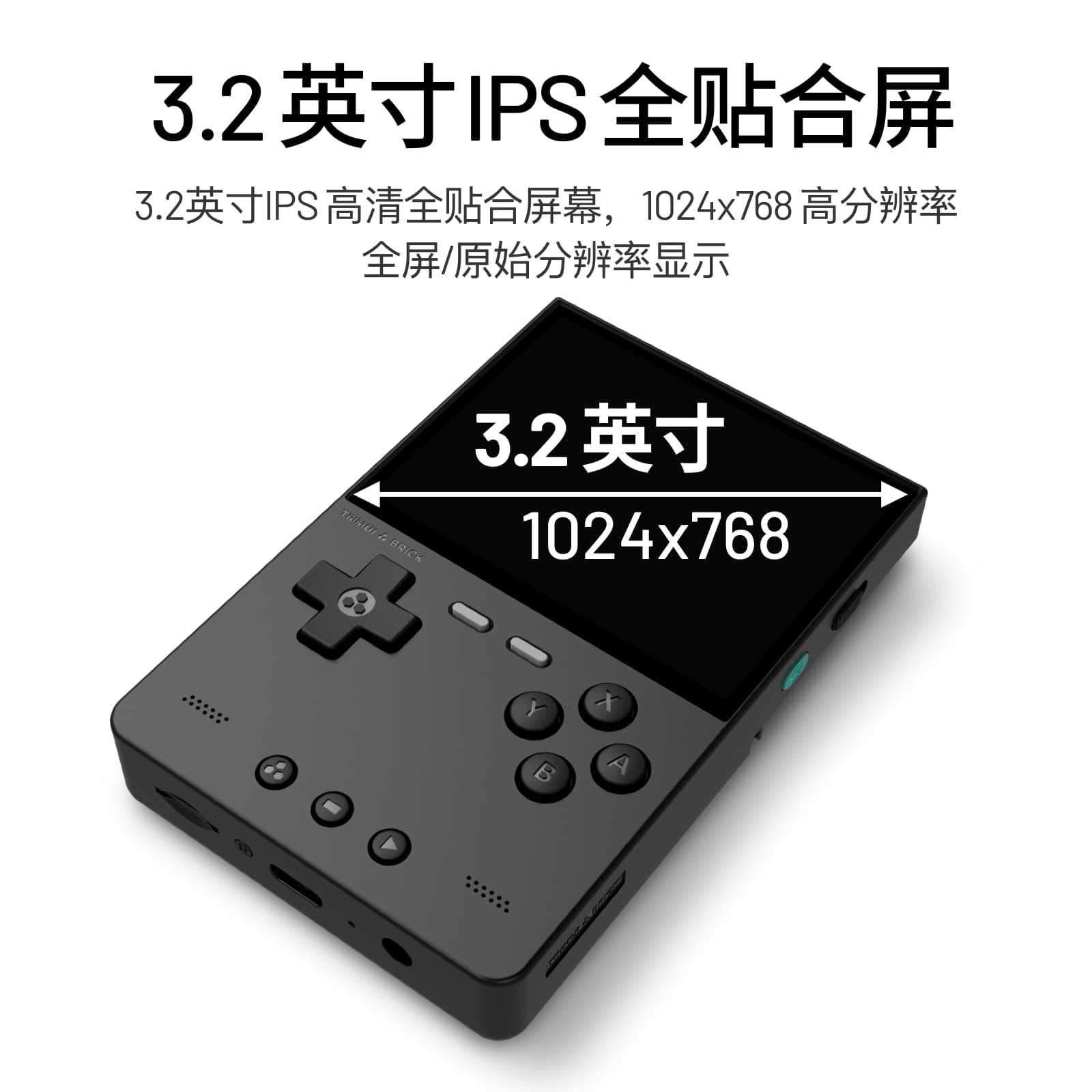 2026 New AMPOWN TRIMUI BRICK P - Arcade Games & Vending Co reseña y precio