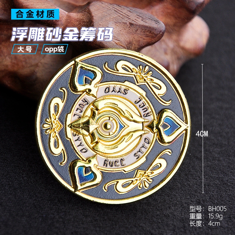 Honkai Star Rail Sushang Token - Token Coin Mechanism reseña y precio